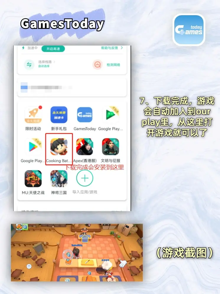 亚博yabovip官网进入截图3